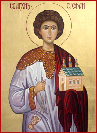 Sveti Arhidjakon Stefan