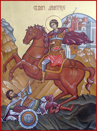 Sveti Dimitrije