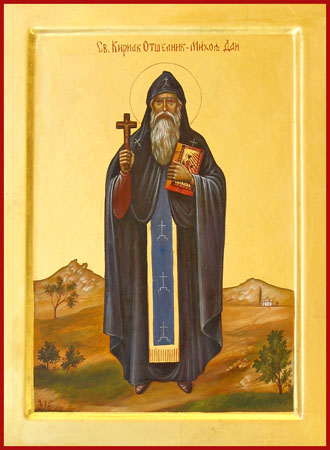 Sveti Kirijak Otselnik