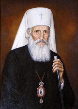 Portret Njegova Svetost Patrijarh Sprski Gospodin Pavle