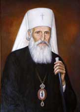 Portret Njegova Svetost Patrijarh Srpski Gospodin Pavle